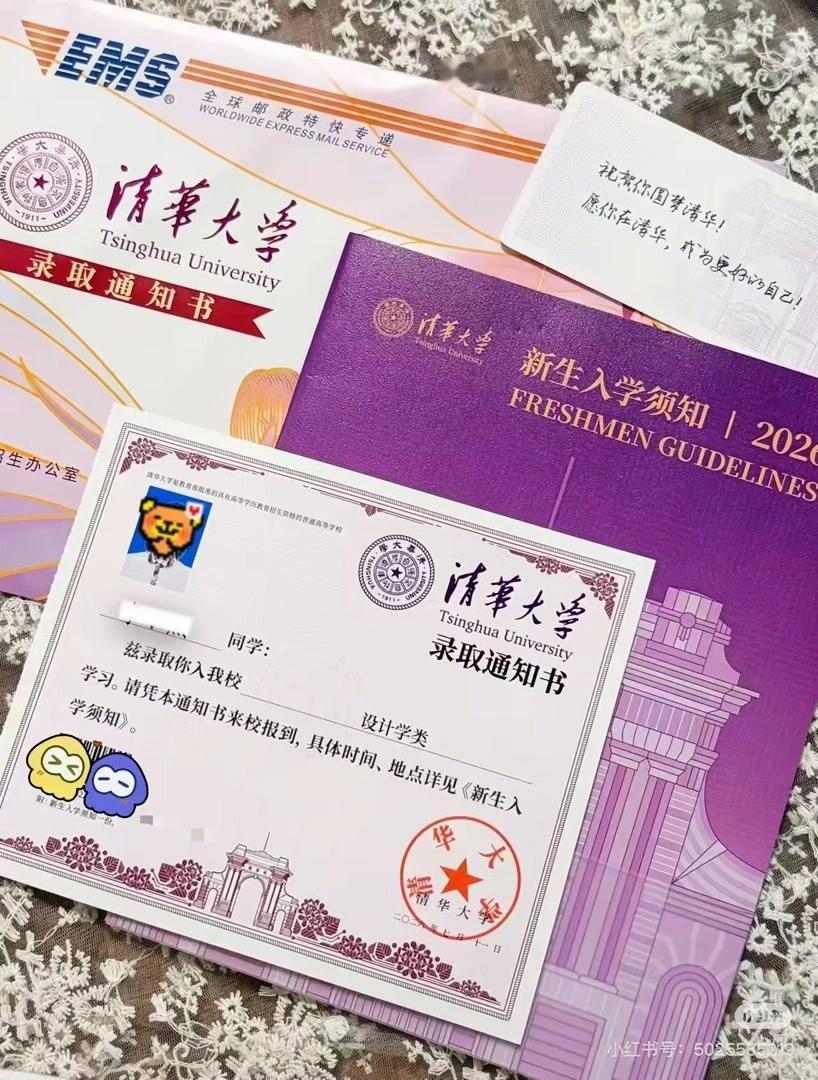 清华把立体二校门纸雕换成了一张卡片，北大把硬壳封套换成了普通纸质。这就是20