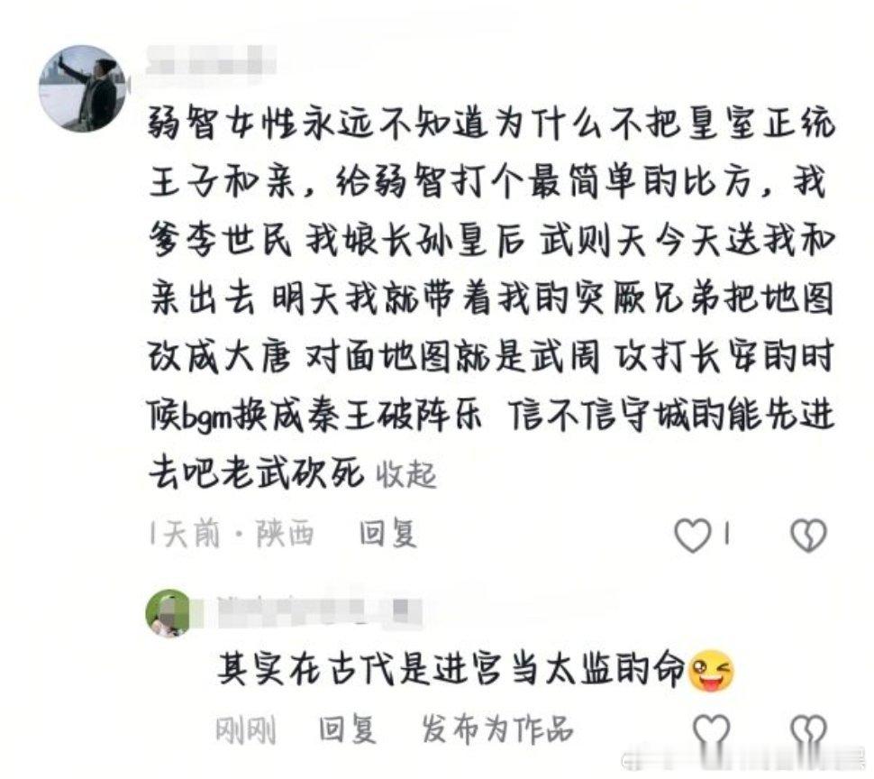 这辈子就这样了​​​