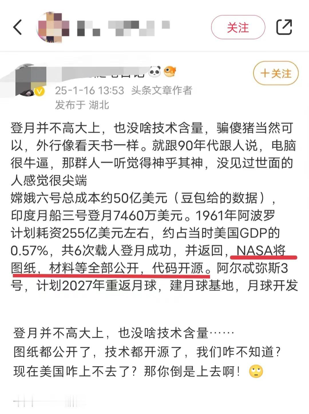 这种居然还是有V的！！！说得那么简单，你让美国那个傻猪赶紧上啊，上不了的不是连