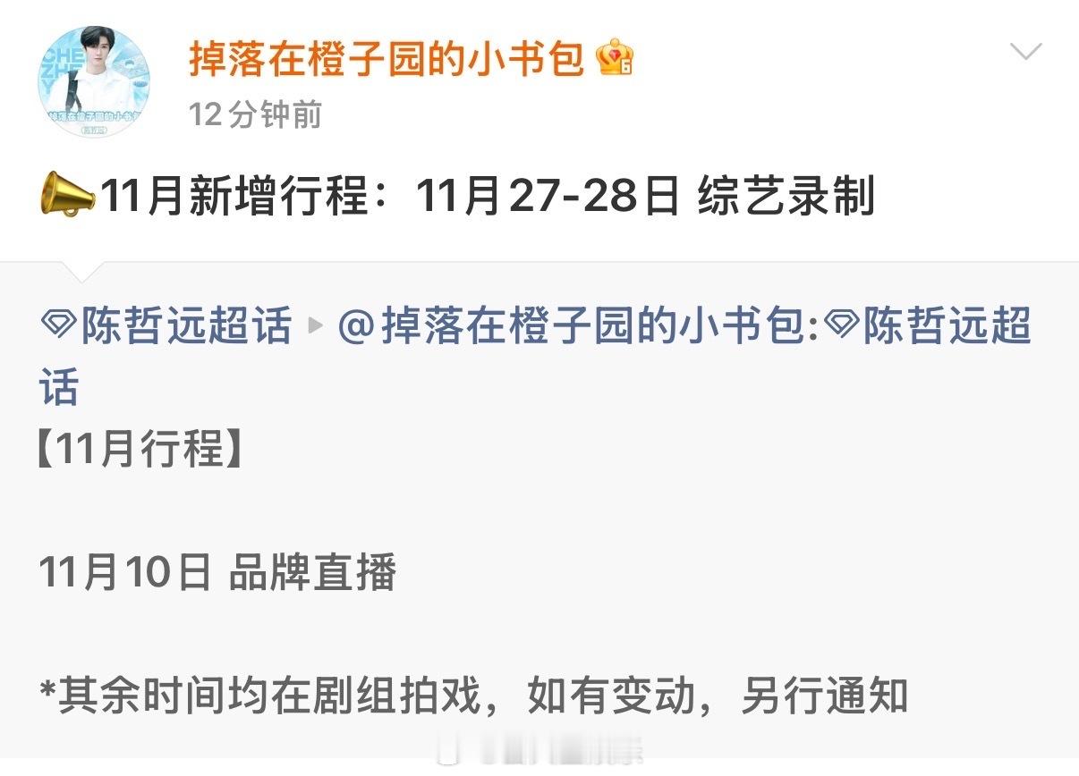 我不敢想会有多好笑！