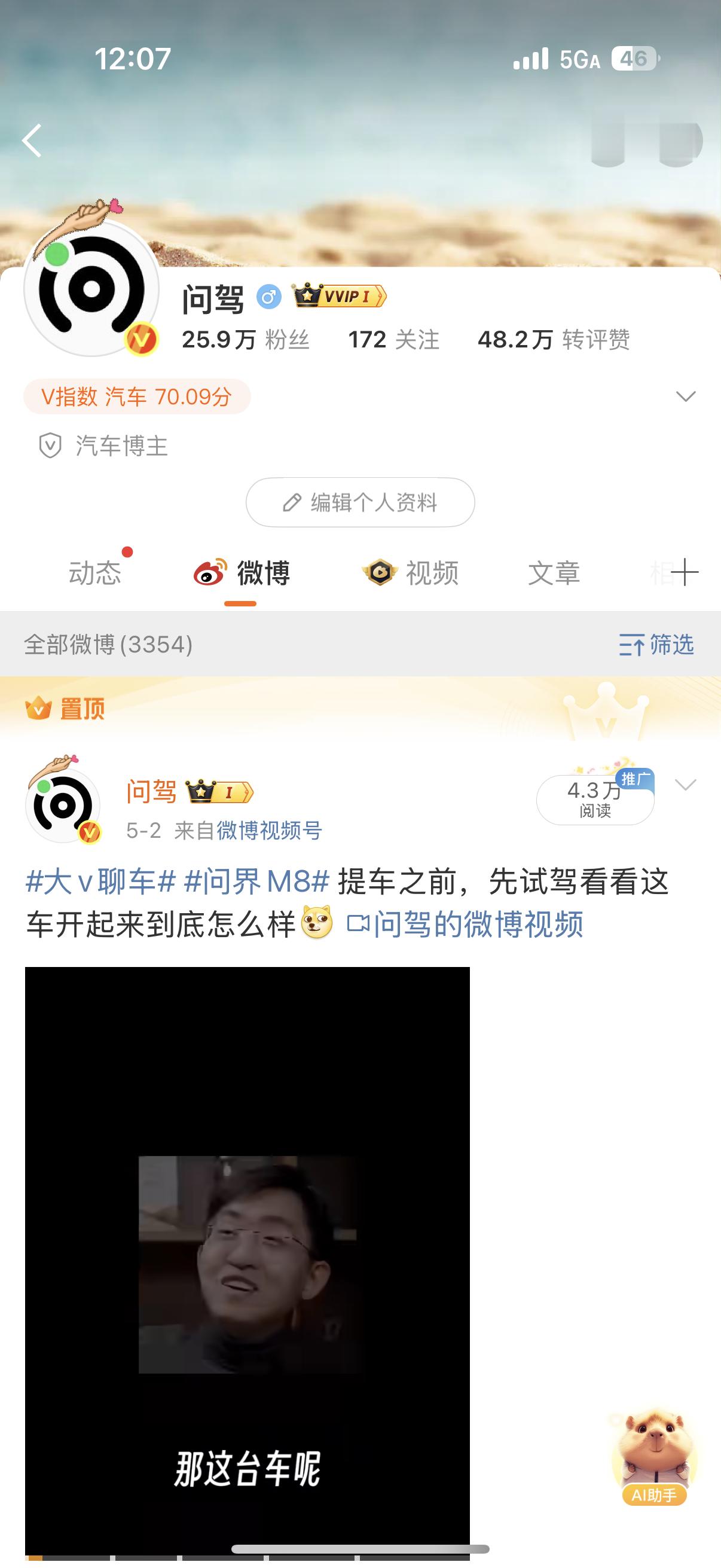 信号变成5G-A之后，速度确实变快了[doge]​​​