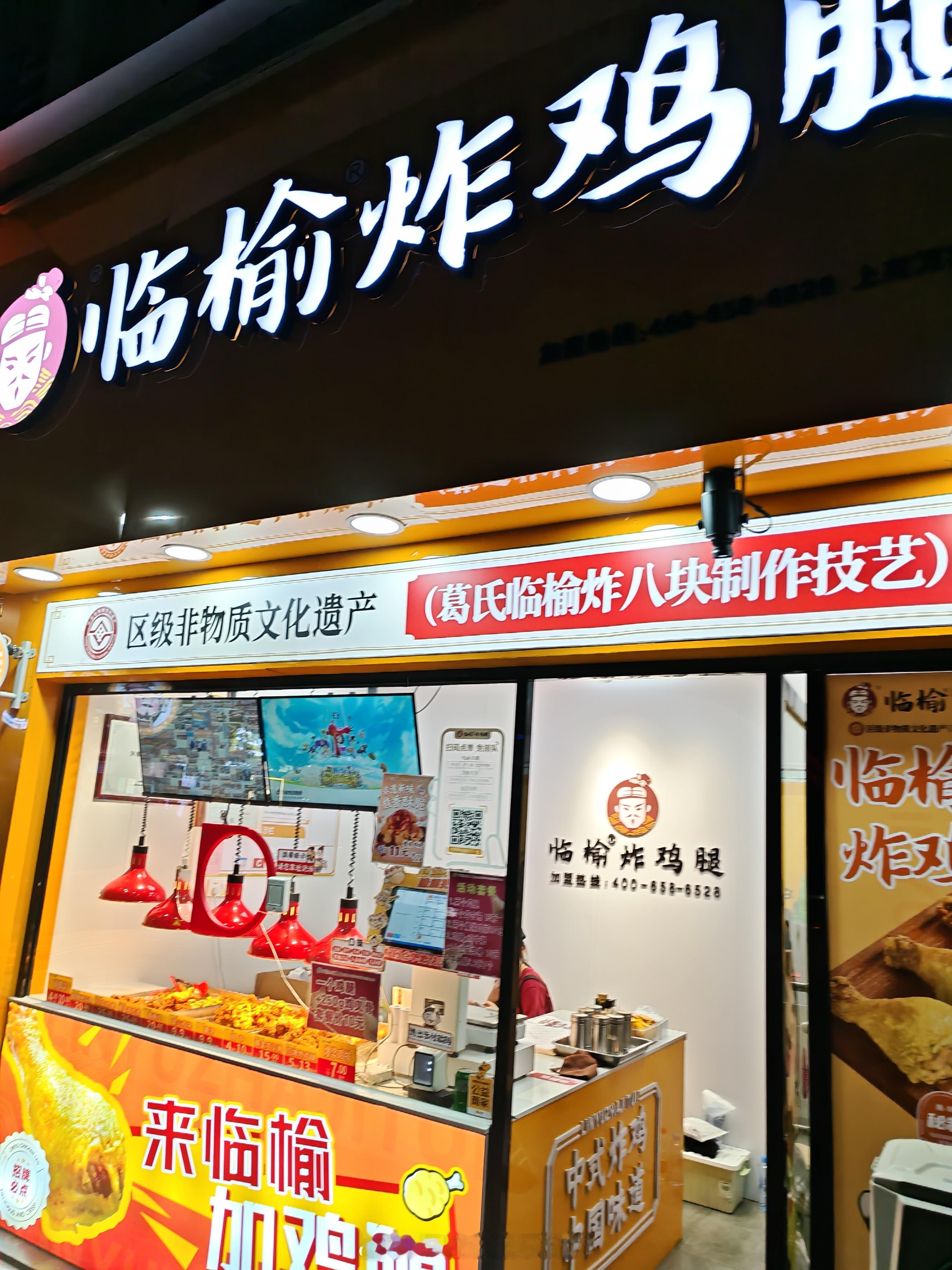 卖鸡腿日常暑假终于要结束了[点赞][点赞]🍋​​​