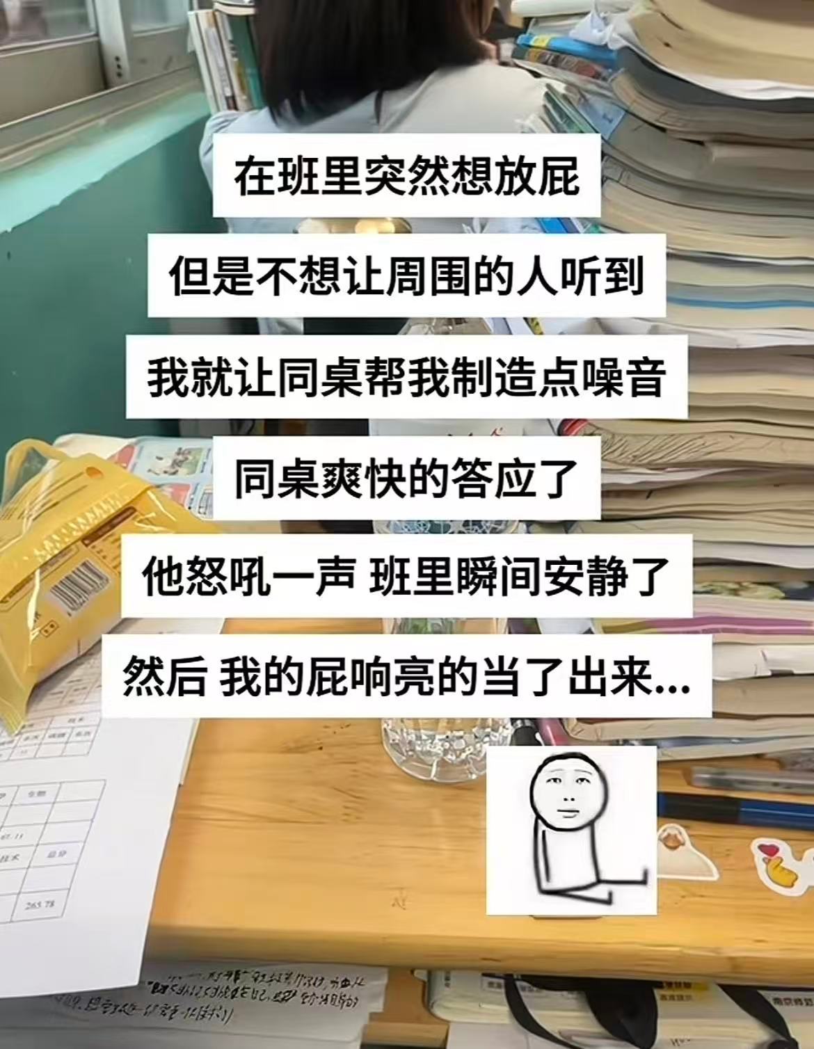 朋友请你看世界上最好笑的评论区哈哈哈哈哈​​​