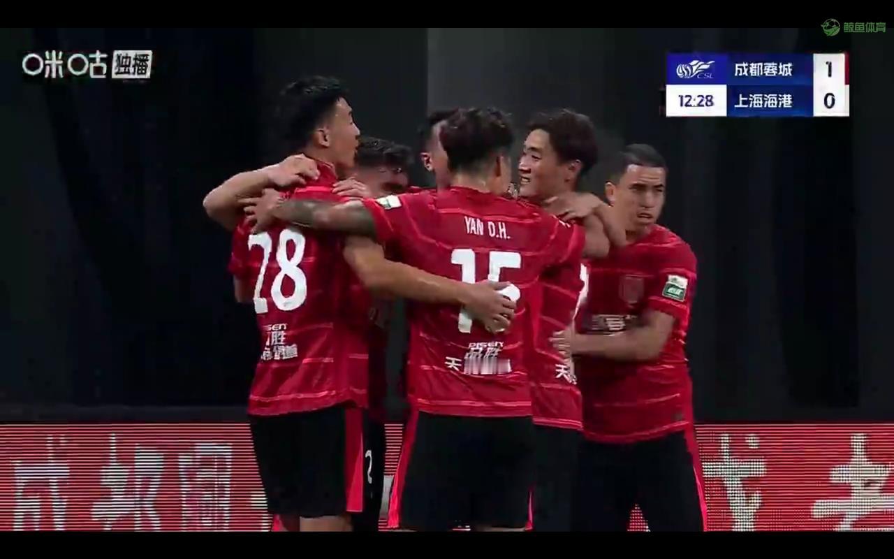 古尔芬克尔独造3球，费利佩双响，成都蓉城仅用30分钟，3：0领先上海海港，登上榜