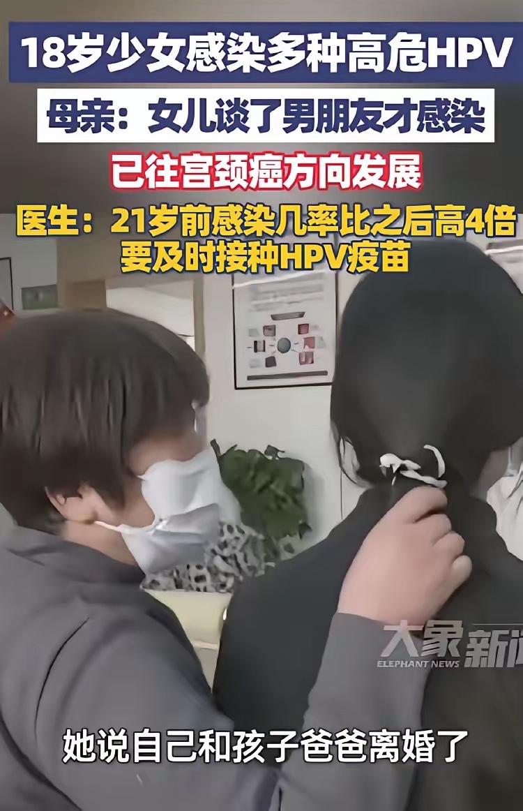 根本想不到！河南郑州，一名18岁女孩身体不适难受，实在忍不了就和母亲说了，母亲还