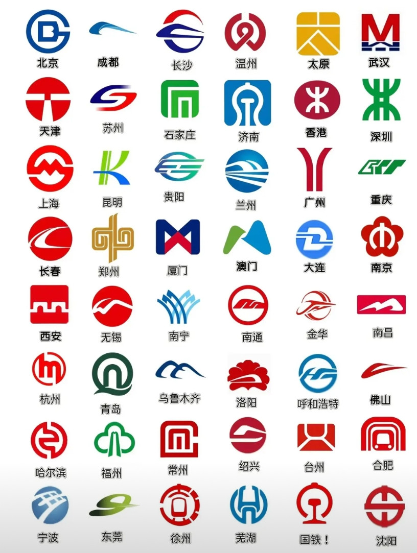 截止到目前，我国内地累计有54个城市开通城轨线路，像成都、长沙、佛山直接标出地铁