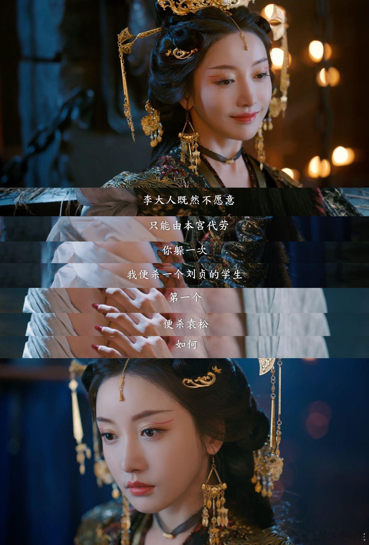 姜贞羽顶疯相见《水龙吟》红姑娘被姜贞羽演活了！红衣加身诡魅拉满，指尖控傀儡的妖冶