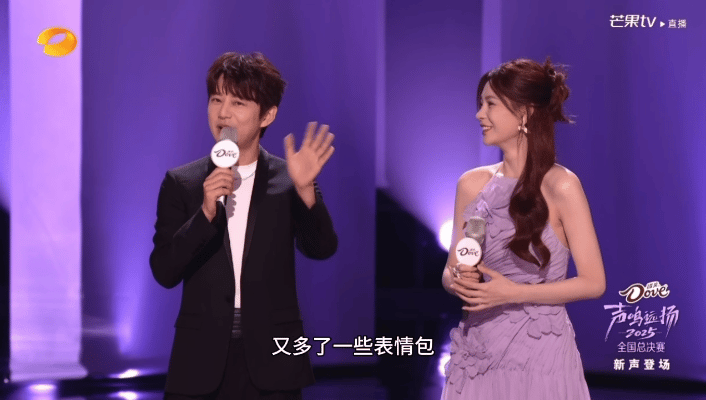 沈梦辰直播开场直接“复刻”何炅表情包，就问谁能不笑疯，速来围观！