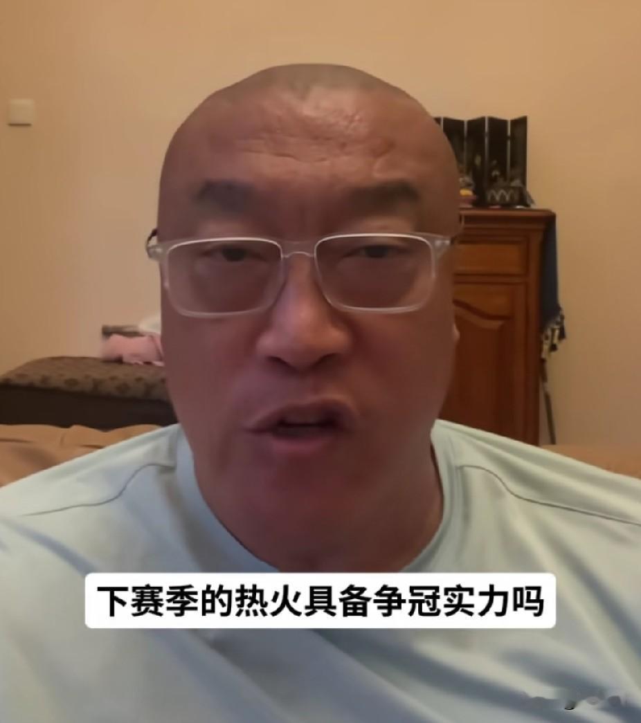 马健谈字母哥：“字母哥加入热火，那么新赛季的热火，具备争冠实力吗？在我看来，