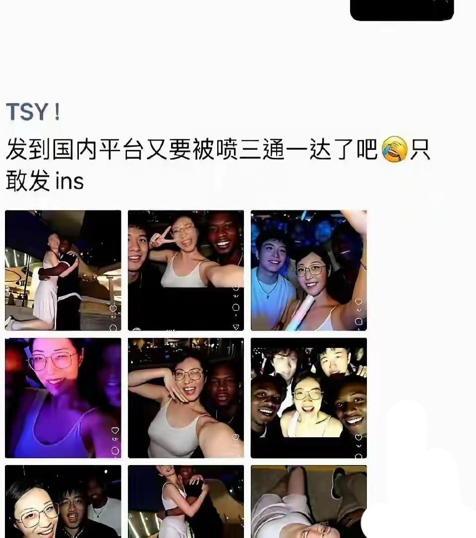 三通一达肯定有。但主要的女留学生，还是好的。这个舆论不能以偏概全。