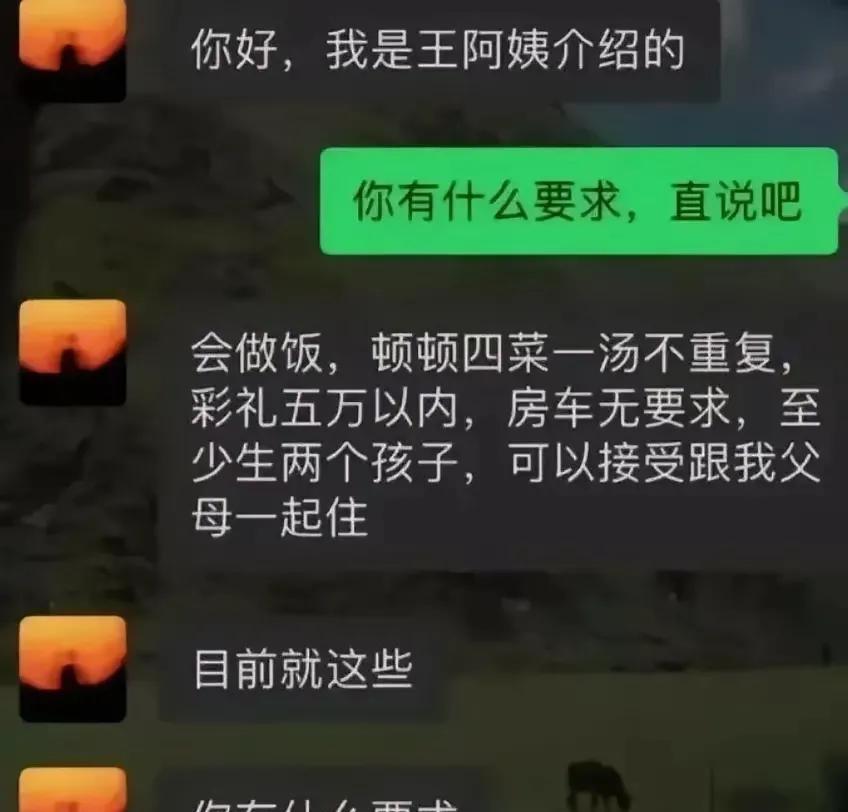 说梦话呢？