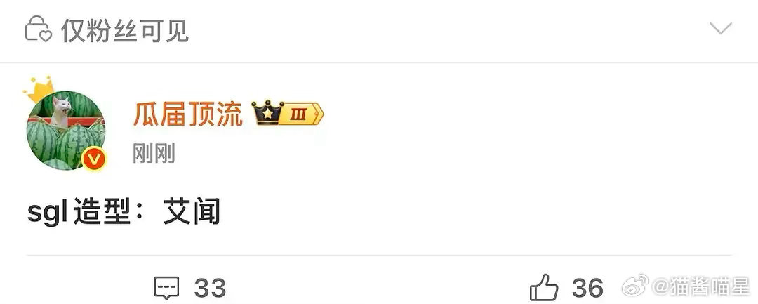 这是给本就不富裕的司宫令班底更加雪上加霜了