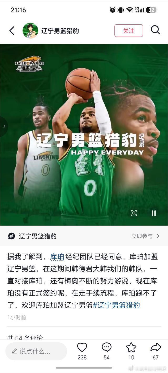 辽宁男篮这到底是哪来的傻子，库珀上赛季都在NBA打上轮换了，他脑子瓦特了来CB