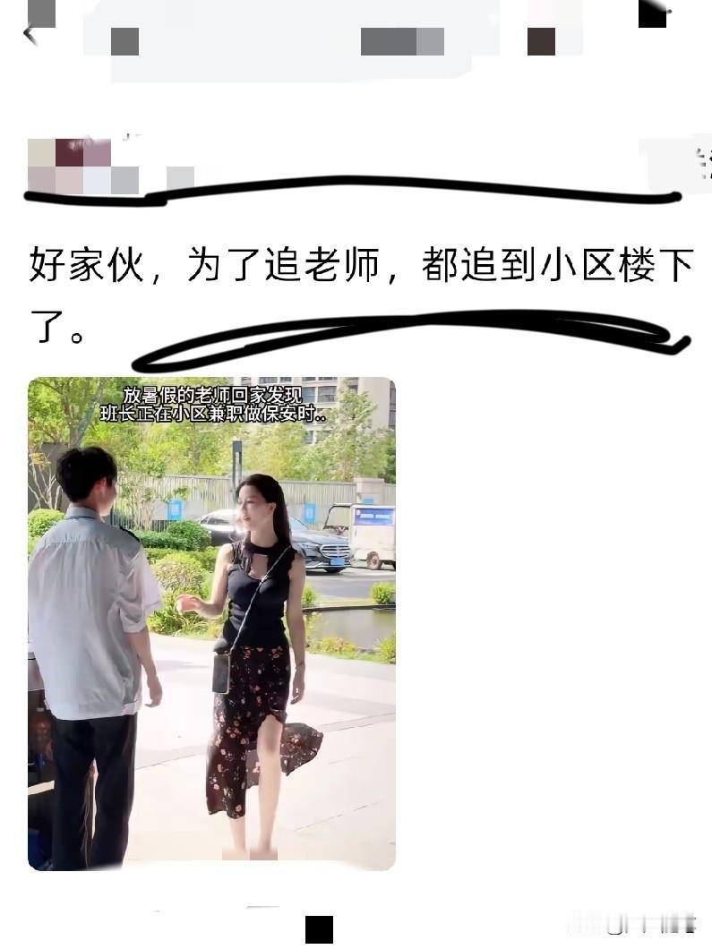 小伙子勇气可嘉，值得拥有这份感情。