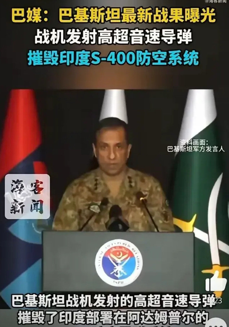 印度这个仗真的没法打了啊！印度总共买了俄罗斯的五套s-400，到货三套。