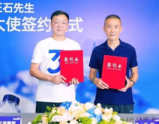 75岁王石第四次创业押注体能赛道！地产成功经验，能复制到健身行业吗？