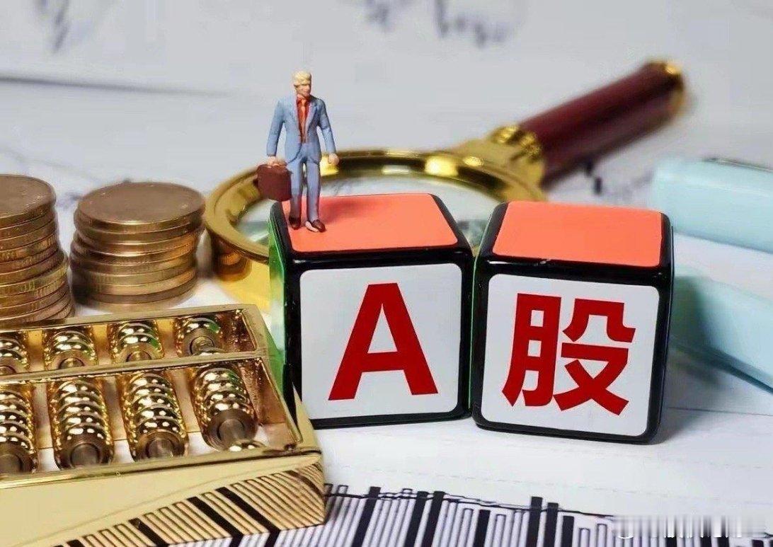 供给侧改革2.0，反内建惊雷！引爆股市新风口。今年下半年最重要的一个会议，事关每