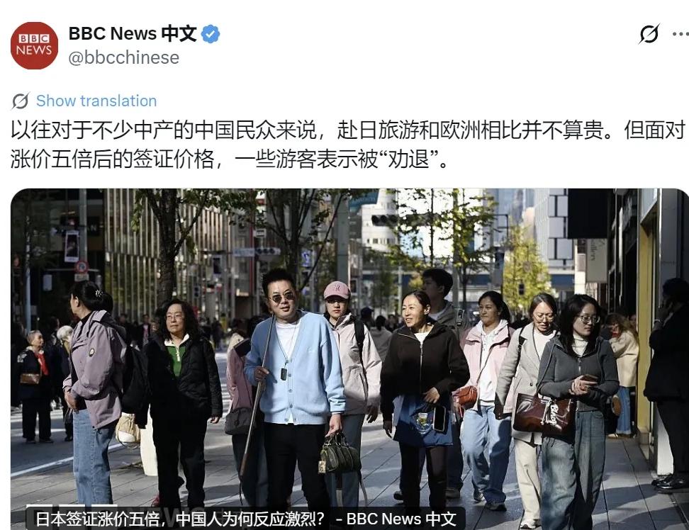 日本签证涨价5倍，针对中国游客？6月27日，BBC中文网刊发一篇关于“日本签证