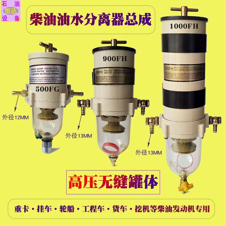 都说加装柴油滤芯是多此一举，我跑了20年维修，偏说这才是真正的保命符。我见过太