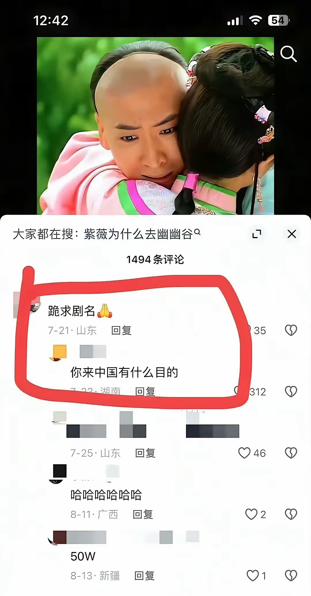 真是戳中我的笑点了