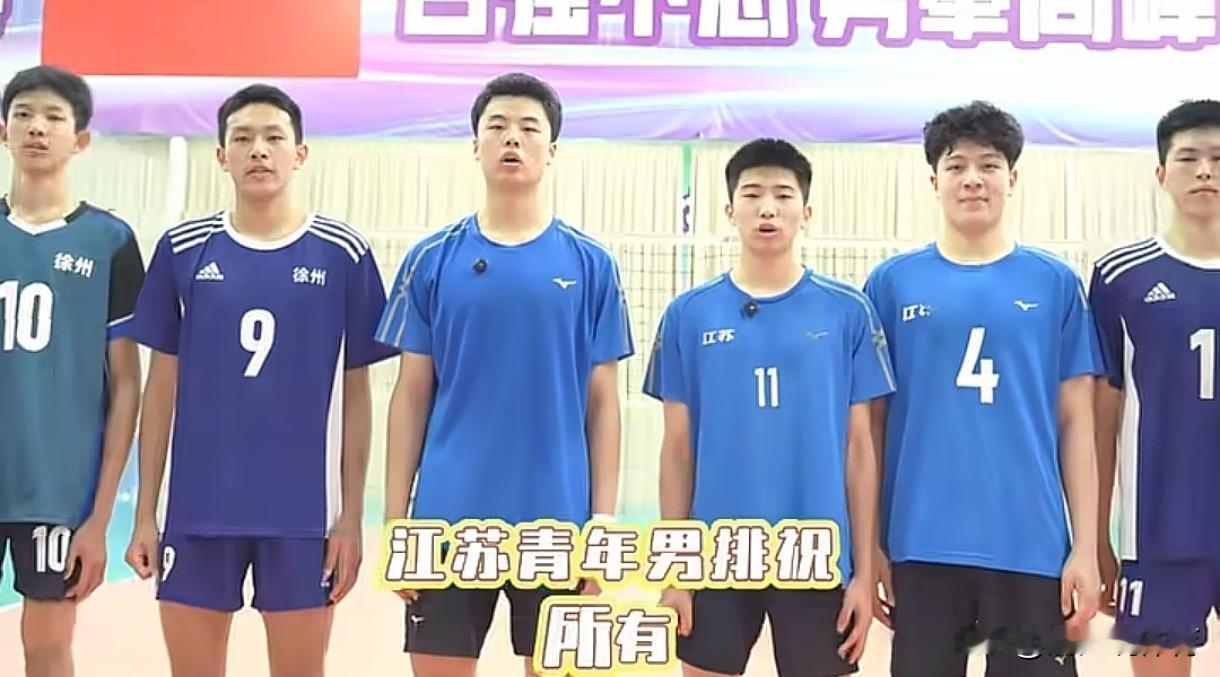 吴梦洁的亲弟弟入选江苏青年男排并出镜录制视频：长相帅气，与姐姐长得很像。江苏排球