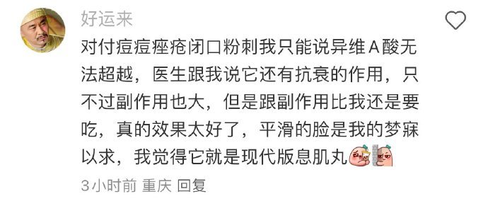 对科普女性冷知识心存感激