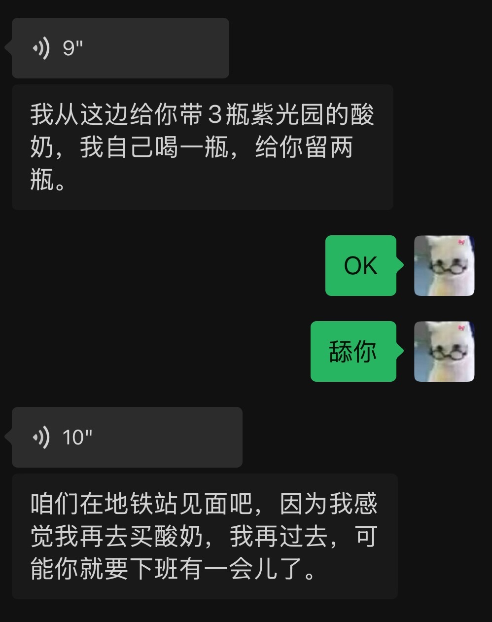 第一张图与第二张图间隔的时间甚至不超过十分钟