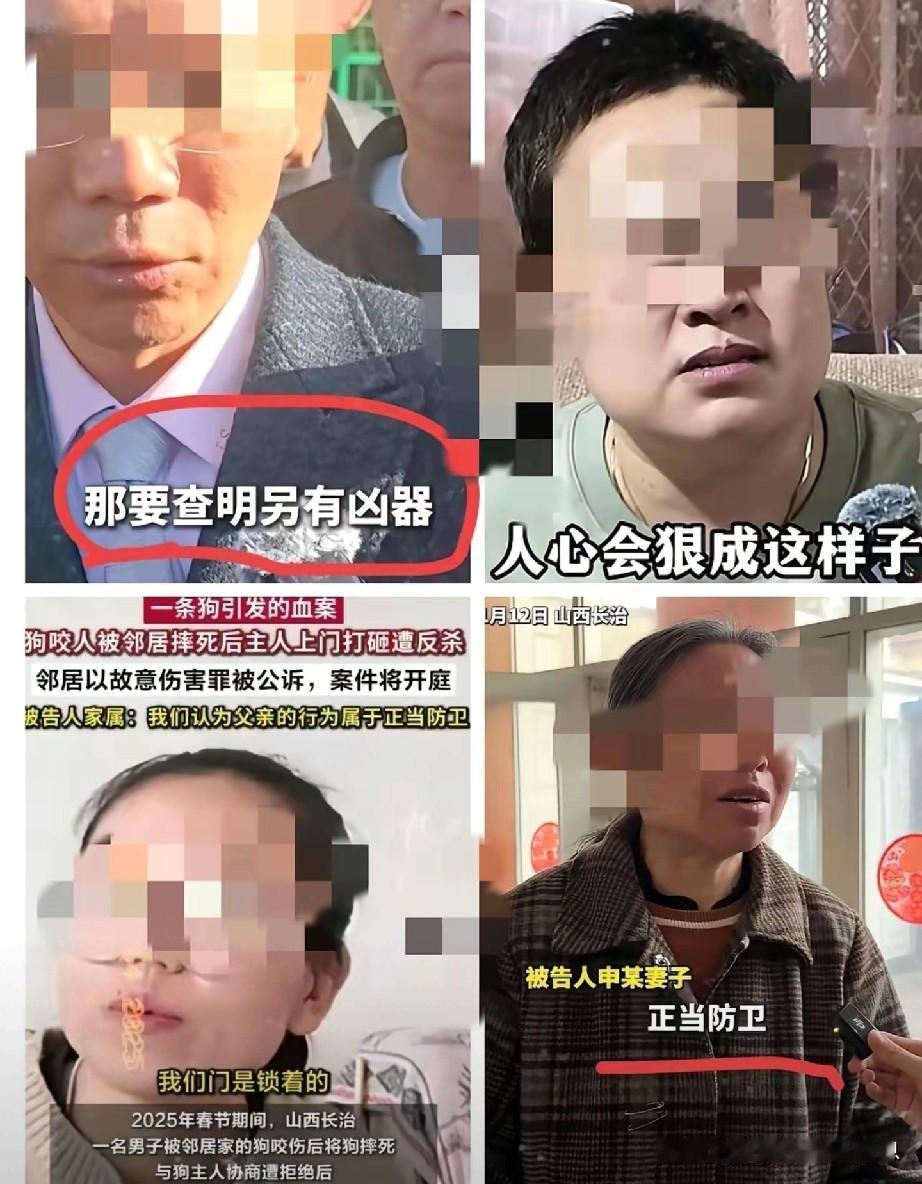 山西狗主反杀案又有了重大的转折，一波三折的案件终于露出了水面下的真相。