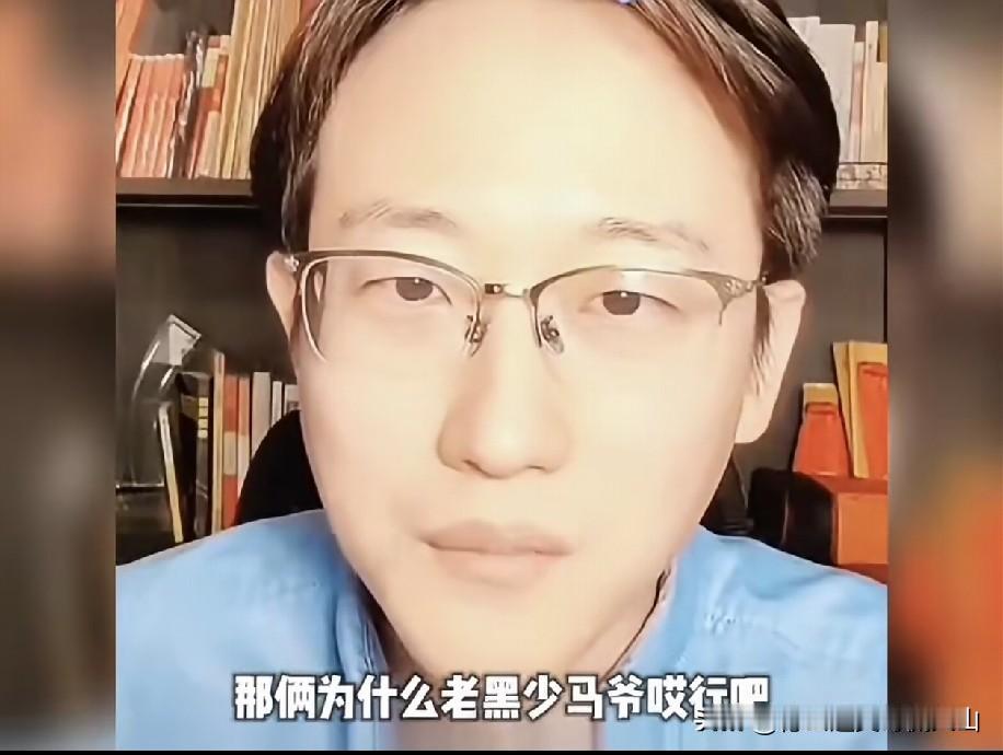 开窍大神曾称马志明卖票不如郭德纲徒孙！裘英俊直播回忆中华曲苑往事：为什么有人否定