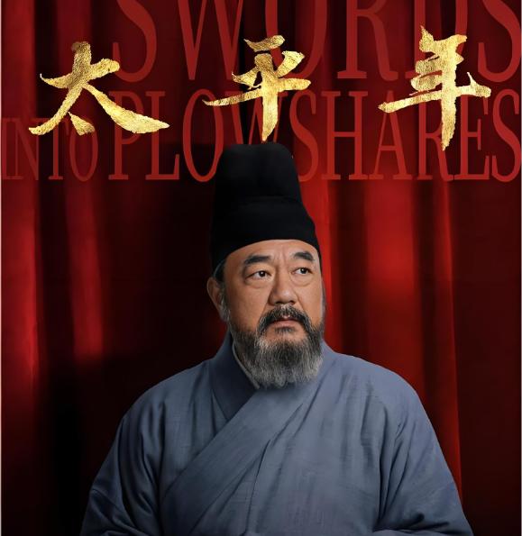 《太平年》里讲到一个五代时期的重要人物，这个人叫冯道。冯道到底是个什么样范的人