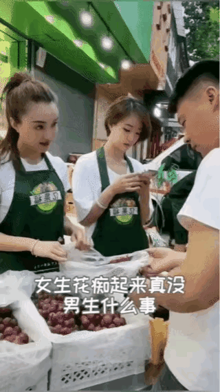 确实有点厉害[捂脸哭]