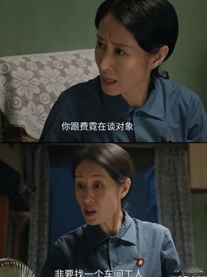 《纯真年代的爱情》许主任得知儿子与费霓的恋情后，虽然起初持反对意见，但面对儿子