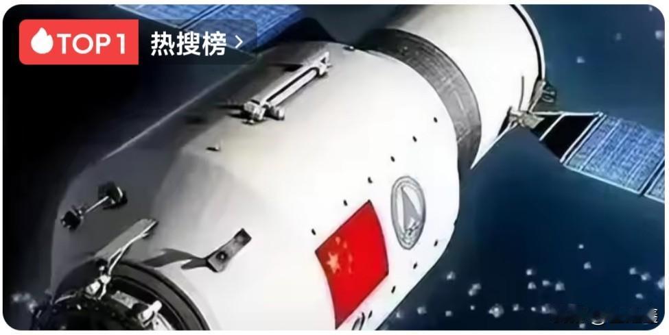 【20万颗！中国太空“超级工程”震撼开局】2025年12月，中国向国际电信联