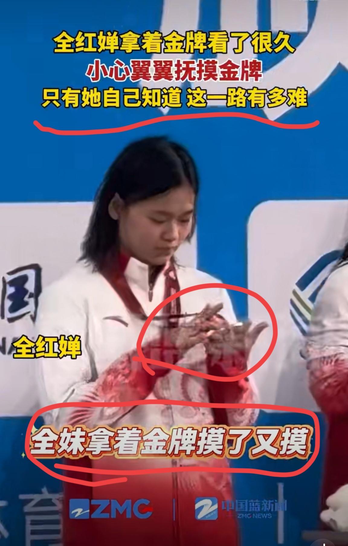 在别人都以为她将退役的时候，全红婵又夺金牌了。的确像视频中大家看到的那样