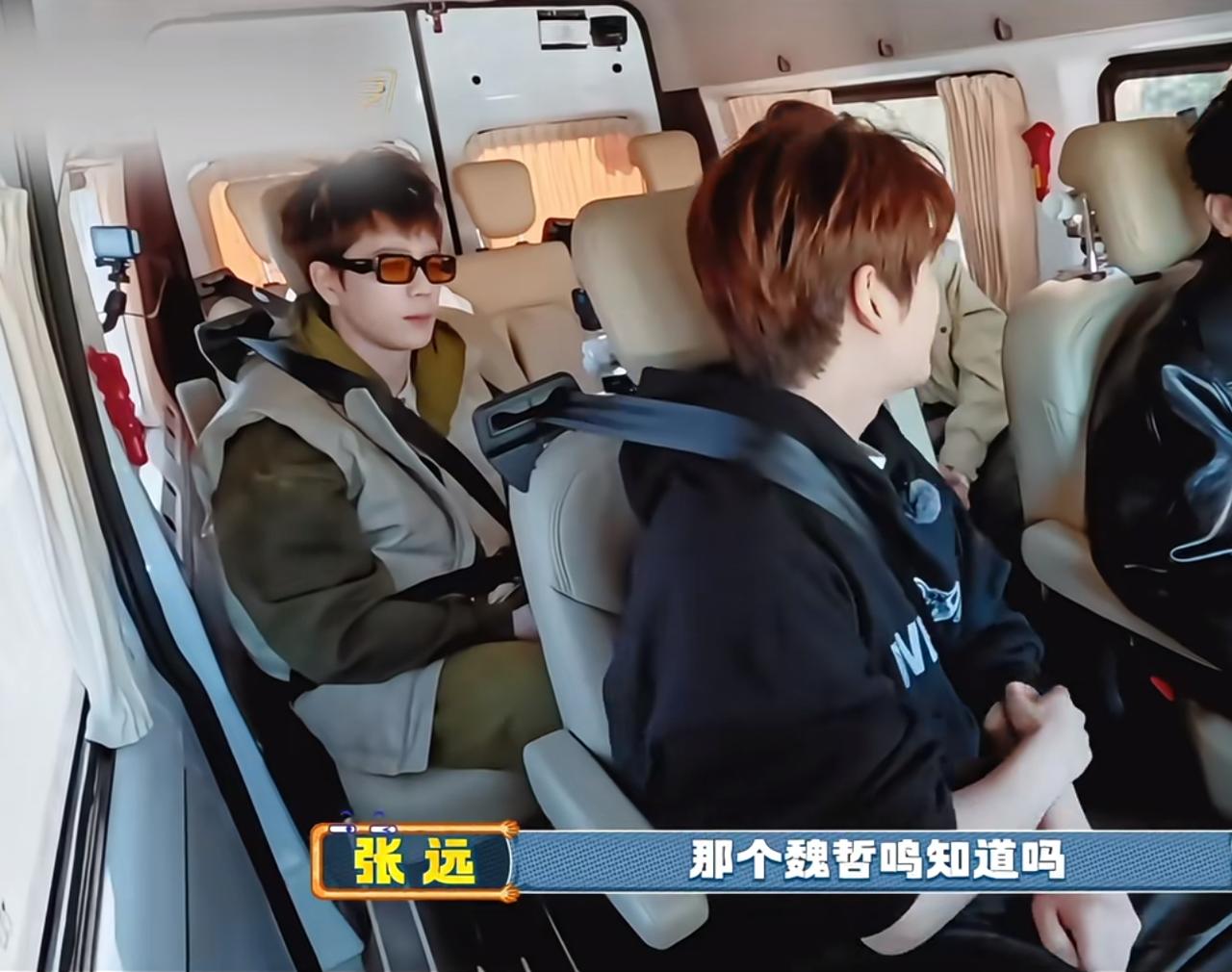 前男友赛道第一人张远在魏哲鸣新剧里客串他自己，绝对是本色出演。果然很搞笑，张o