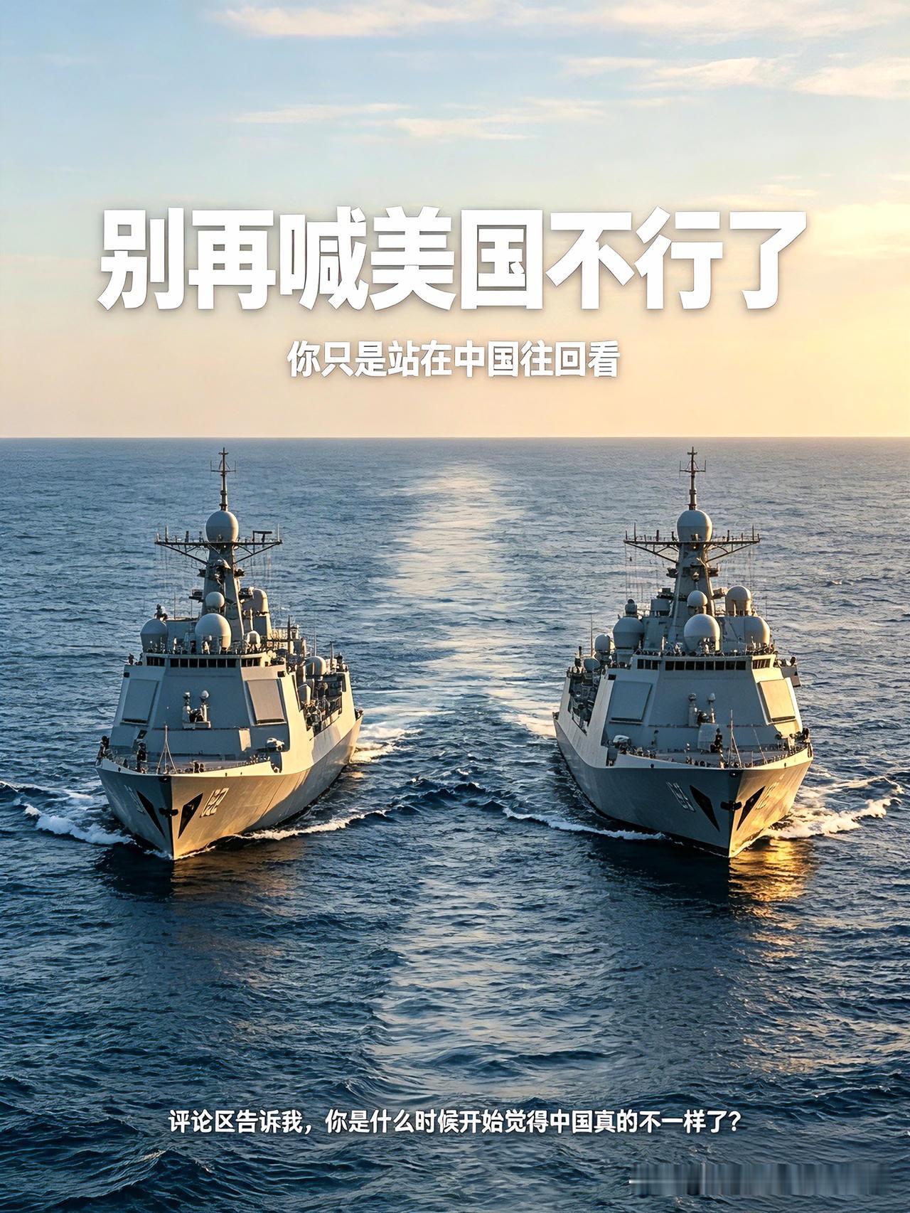 别再喊美国不行了，你只是站在中国往回看0.737万亿。这是1995年