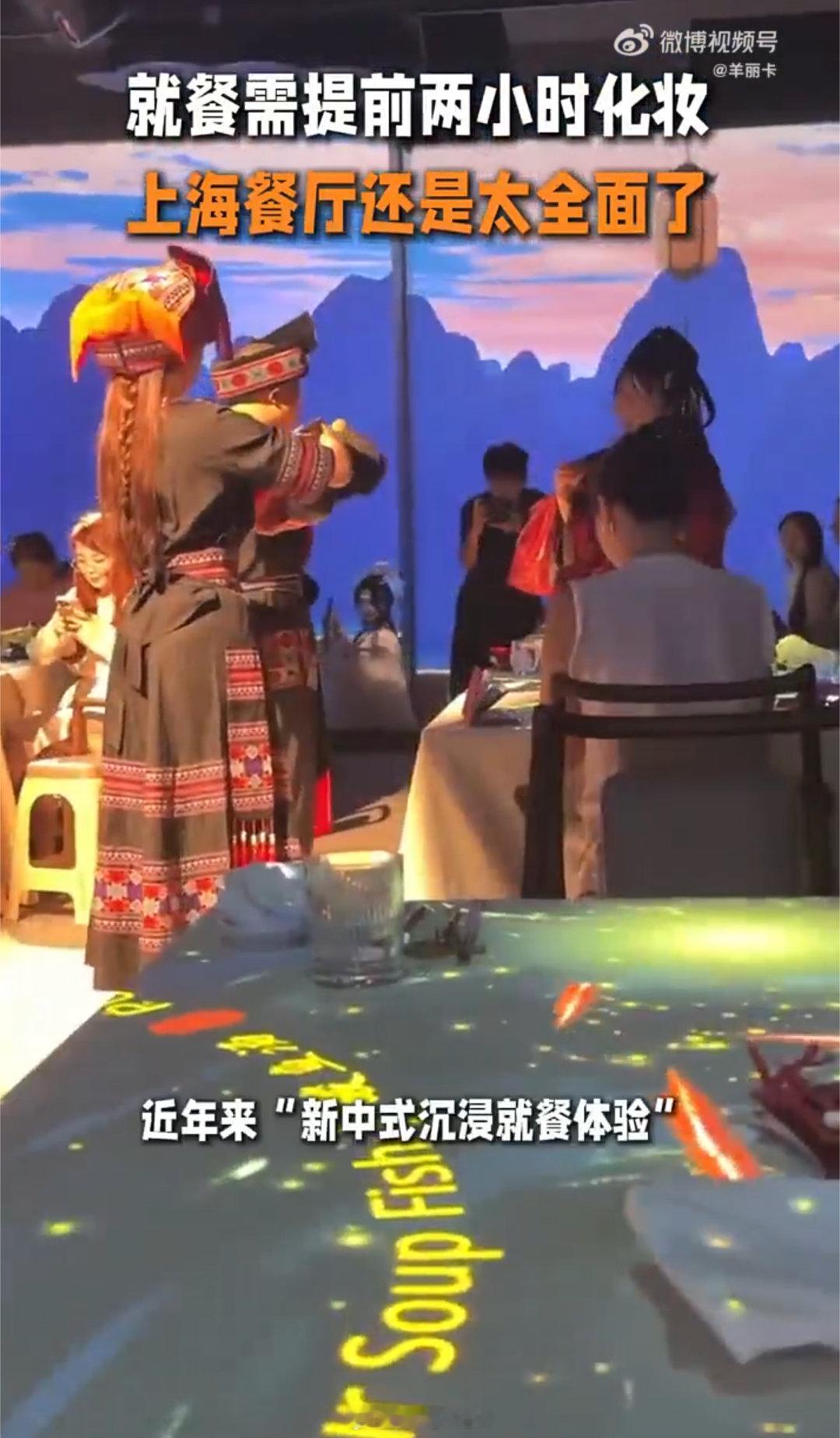 上海近1000元7道菜的餐厅上海这1000元7道菜的菜品含金量先放一边，就说这独