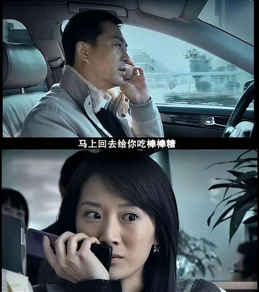 天老爷，这是20年前的电视剧台词？