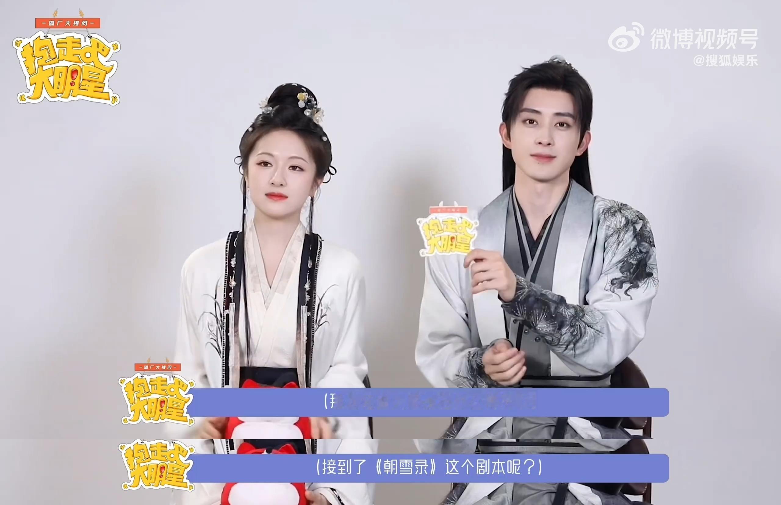 看李兰迪敖瑞鹏这个采访真笑鼠了，被问到是在什么情况下接《朝雪录》的，开始兰迪还正
