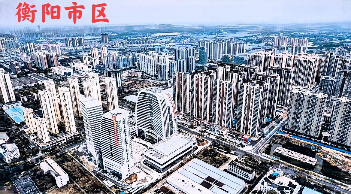 衡阳获得副中心城市应该有好长一段时间了吧！一个副中心，什么叫做中心？从衡阳的地理