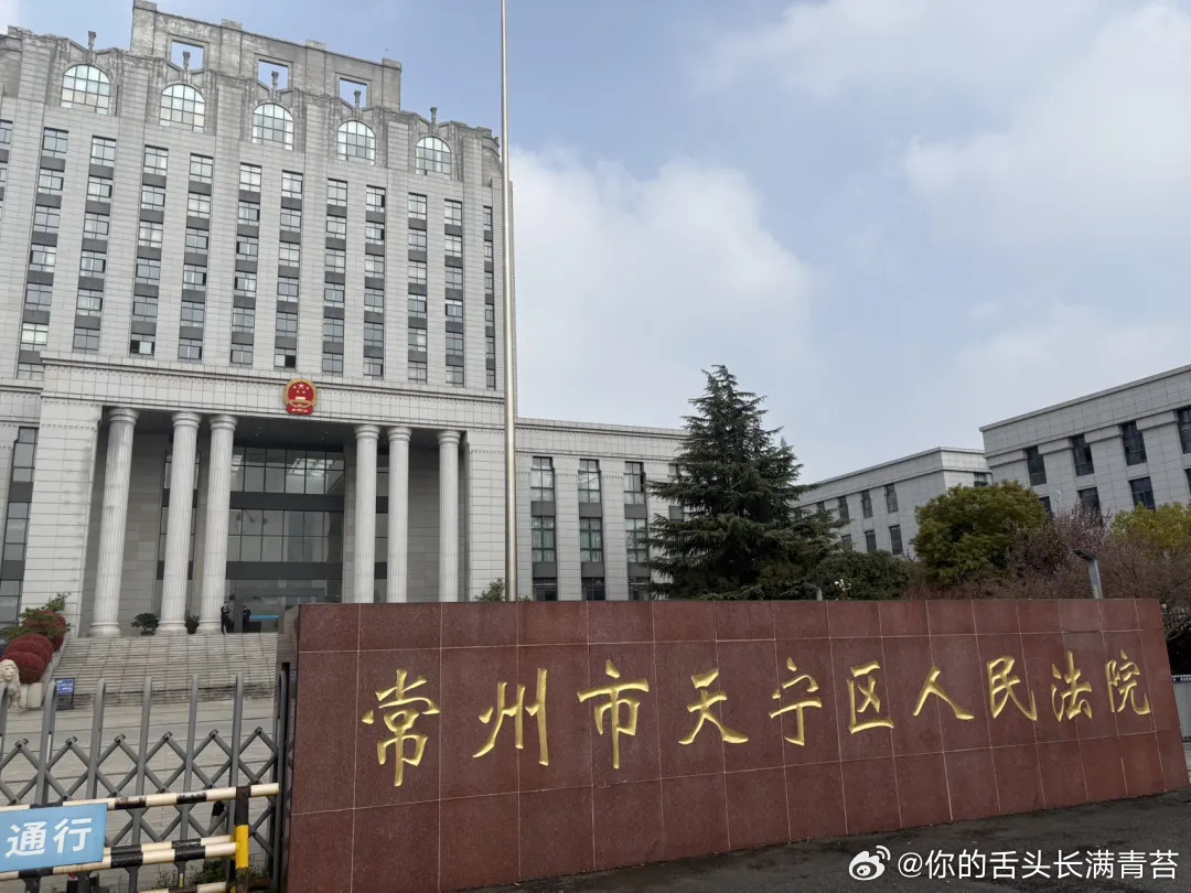 一家外地媒体，报道了常州某药企的陈年旧账——该药企被自家前法人代表举报，曾用化工