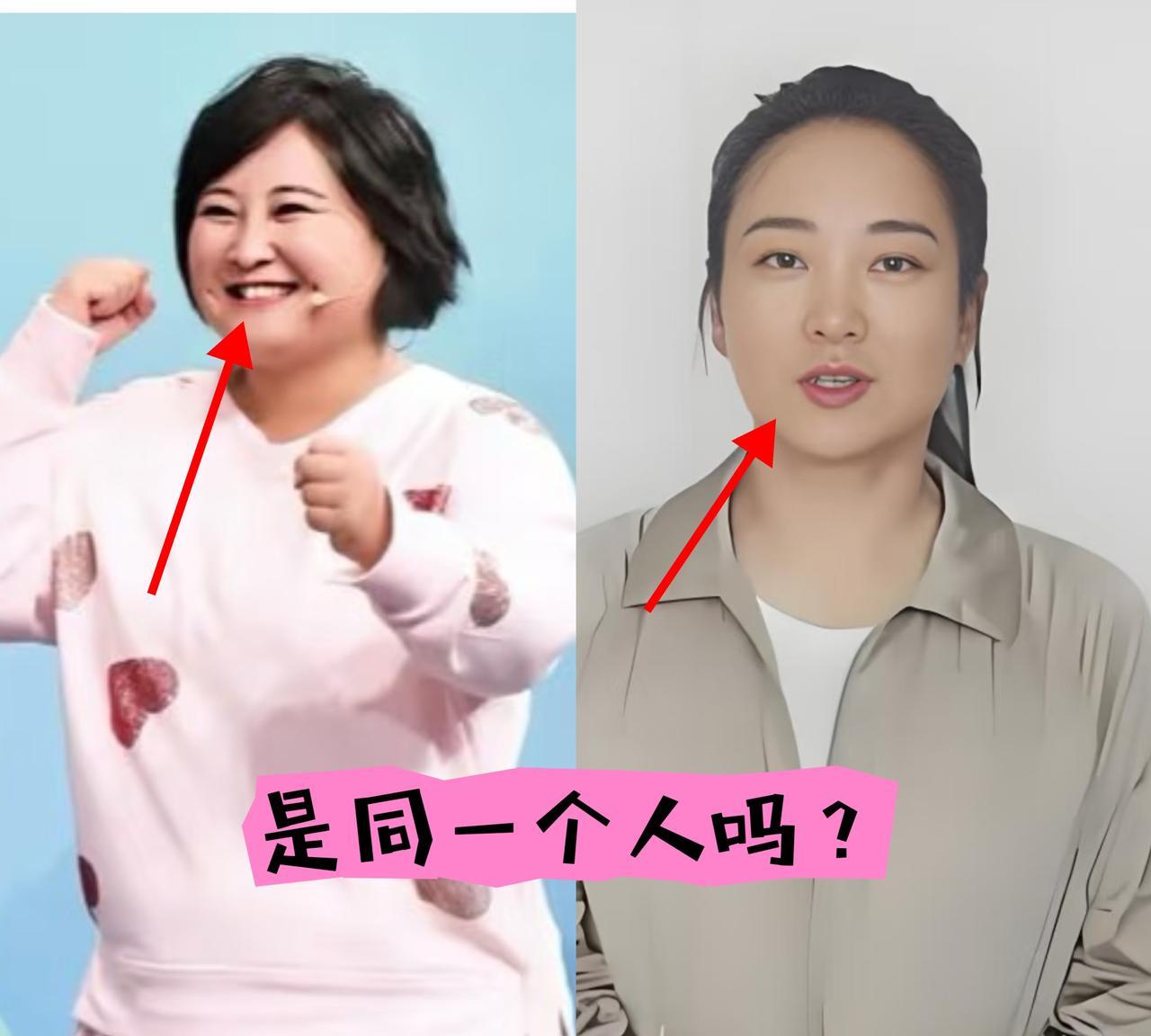 我问我爸！现在看到贾玲你怎么不笑了？他生气的瞪了我一眼，说因为她把福态减没了