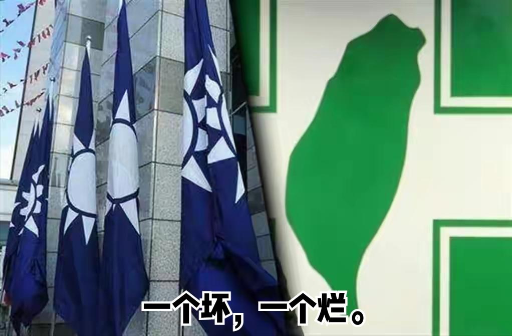 台湾《中国时报》今日评论道：“今天的国民党和民进党早已丧失了雄心壮志，不敢回应大