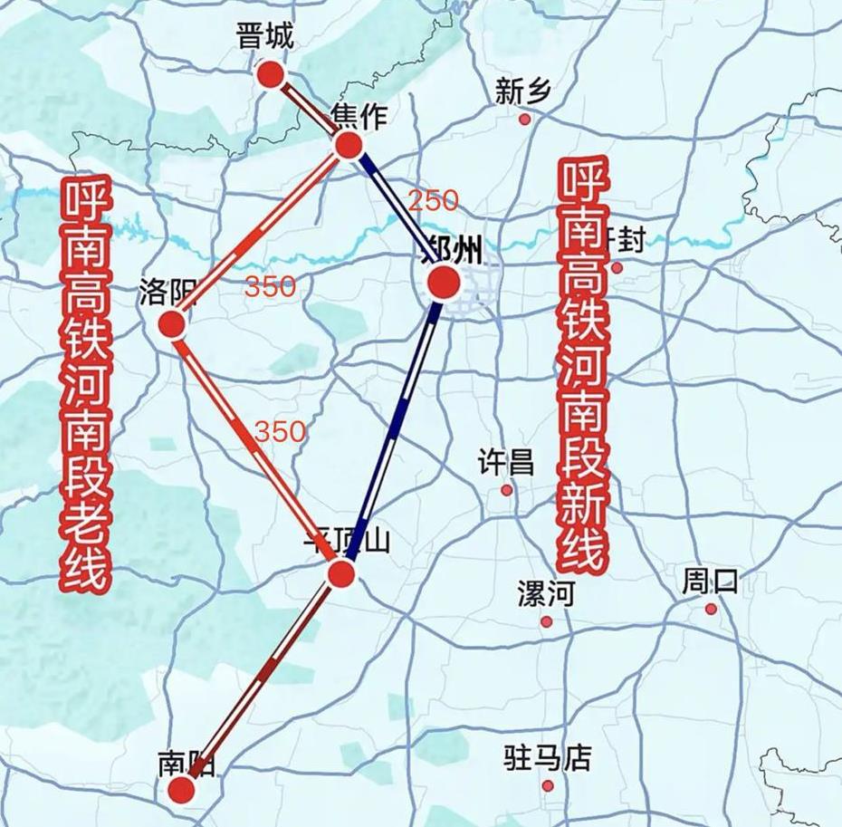 现在竟然有人说呼南高铁洛阳方向是老线路，走郑州的是新线路。洛阳这边的呼南高铁至