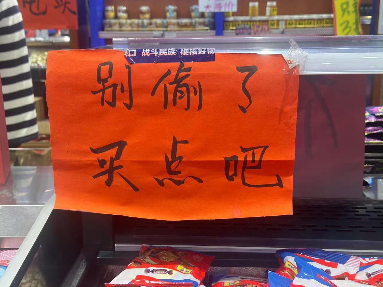 这个老板之前都经历过什么，我们都能猜出来吧！[呲牙笑][呲牙笑][呲牙笑][呲牙笑]