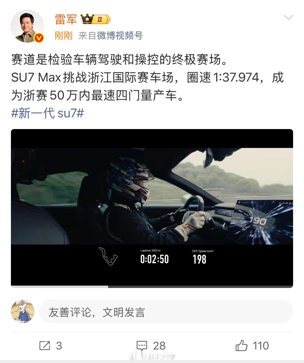 马上说不定AI跑赛道就来了