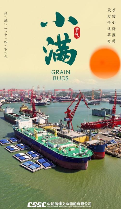 中国海军甩出“王炸”！不是航母，也不是万吨大驱！5月21日，中船直接放图实锤：一