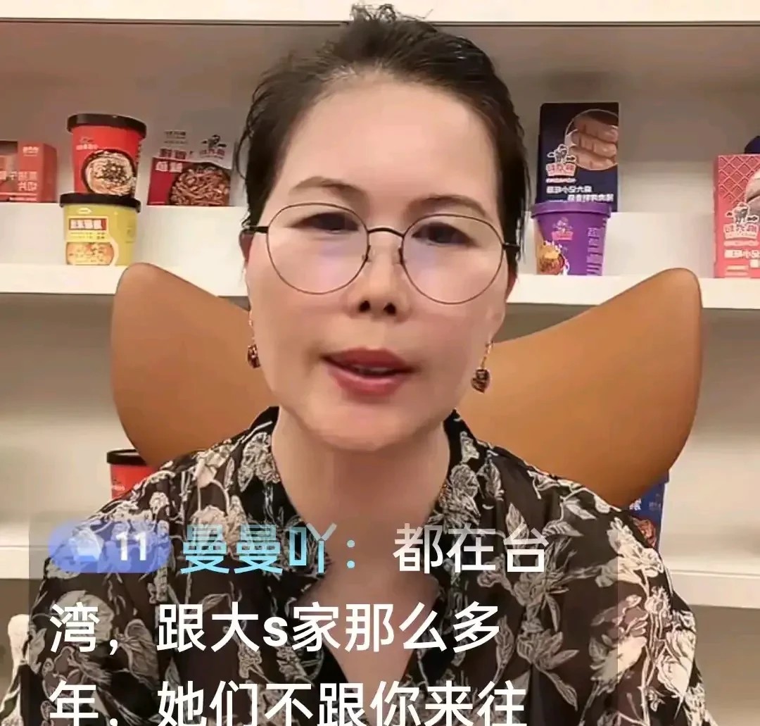 小杨阿姨又给汪小菲惹麻烦了！近日，小杨阿姨直播中谈到姐弟俩，表示姐弟俩都