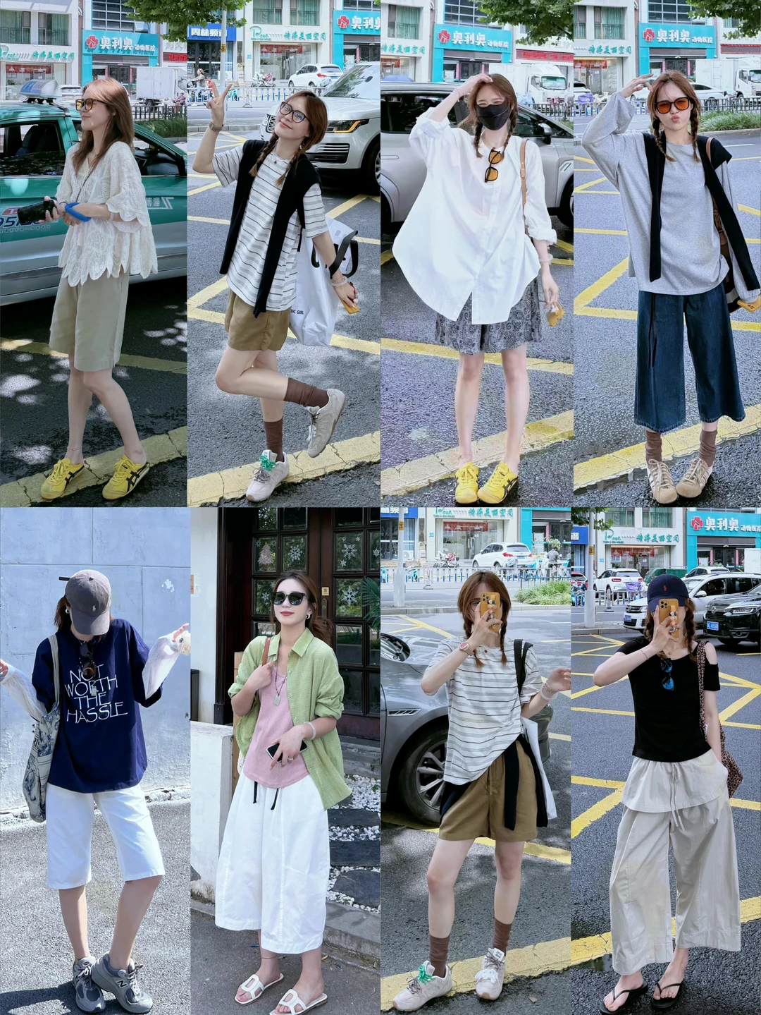 淡人穿搭12套：简单舒适松弛感～