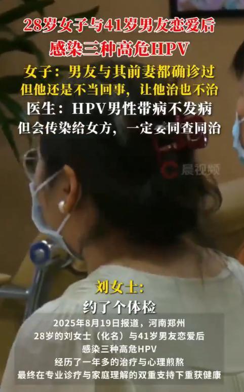 万万没想到！河南郑州，28岁女子和41岁离异男子相识，很快两人就发展成男女朋友关